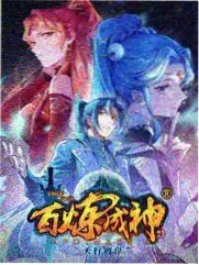 韩漫编辑推荐作品四