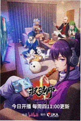 地下拳王的温柔陷阱 韩漫排行榜