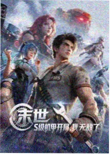 地下拳王的温柔陷阱 热血动作韩漫全集