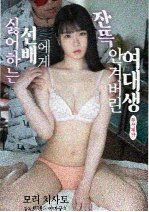 怪物学院入学指南 校园奇幻韩漫全集